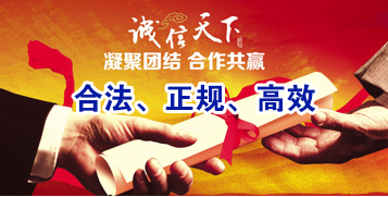 抚远要债公司