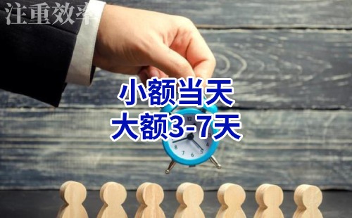 抚远清欠公司